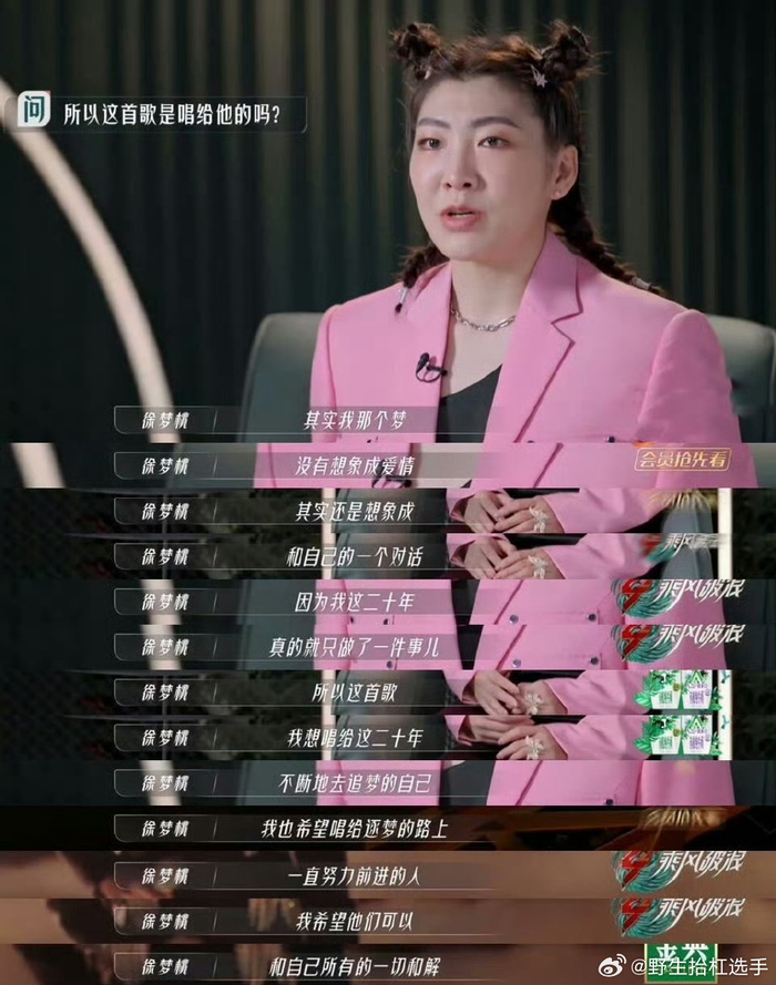 云开体育-徐梦桃王濛合体乘风2026，奥运冠军闪耀舞台|体育跨界|王蒙|冠军合体|看点|赛场_新浪体育_新浪新闻